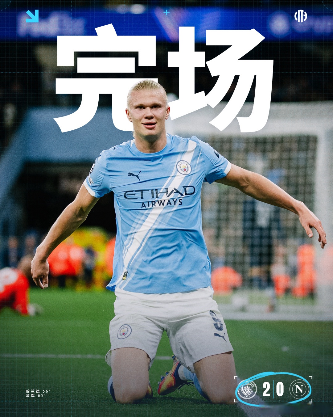 关于冲刺阶段德甲焦点战，曼联伤情更新，媒体盛赞，团队化学反应显著的信息-kaiyun体育平台