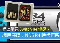 ?蒈E痴R4(tr4是什么意思)