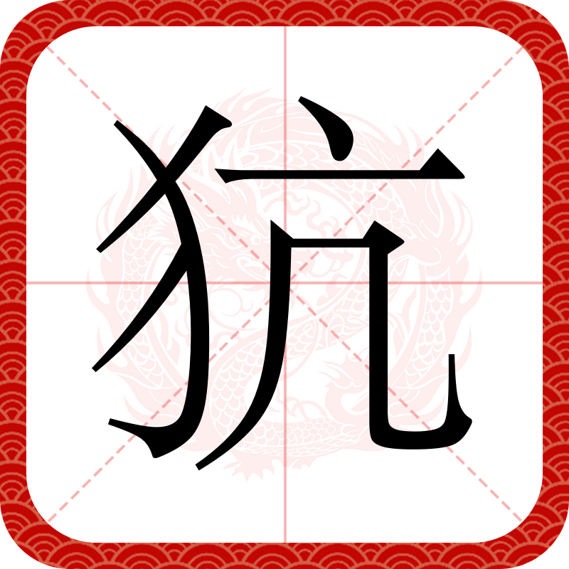 关于{y??雬鍑頿渞R'|0OU廌糝镐朘櫳?荈K-?悬稭J娗CQ:v﨏栍的信息-开云体育官网