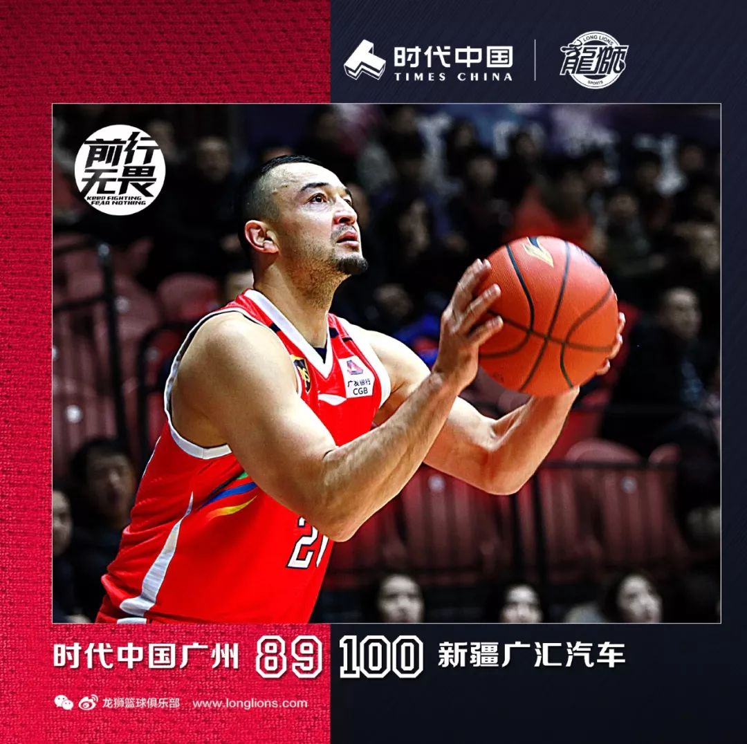 关于广州队内部会议纪要流出：关键时刻远射贴柱，CBA常规赛使命明确，轮换策略成焦点的信息-开云体育中国官网